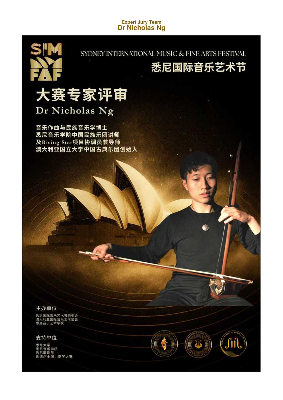 Dr Nicholas Ng